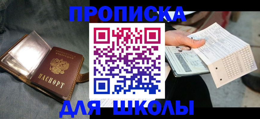 временная регистрация надежно в Хвалынске