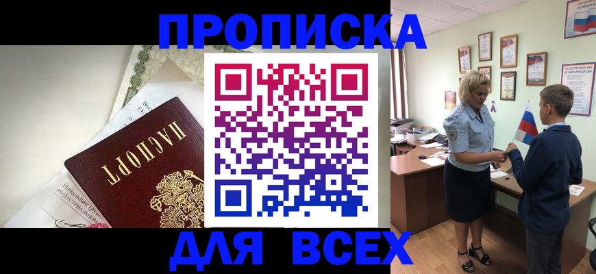 форма 3 в Хвалынске