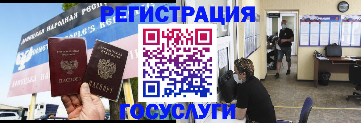 временная регистрация надежно в Хвалынске